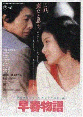 雾港回声 神马我不卡手机影院在线观看