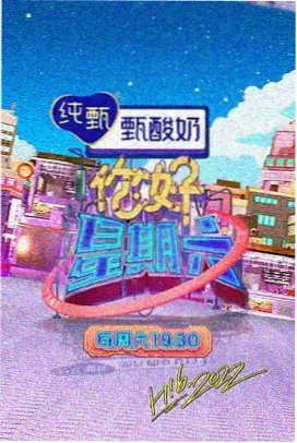 厨房里的革命 综艺在线看