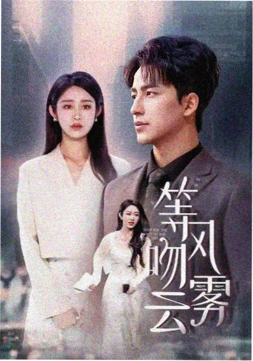 我们的小面馆 都市剧在线观看