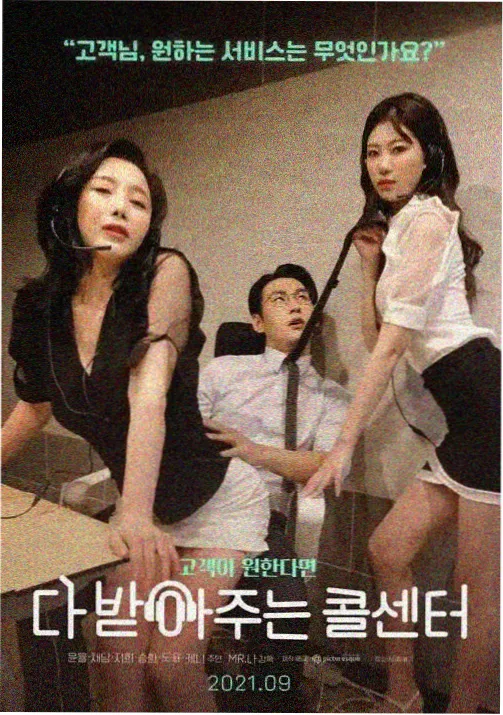 星屑邮差 动漫在线观看