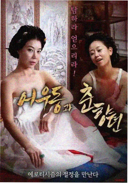 编辑推荐动漫