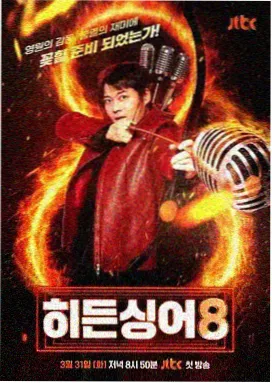 编辑推荐综艺